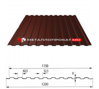 Профнастил С8 Ral 8017 коричневый 1200х2000х0.35